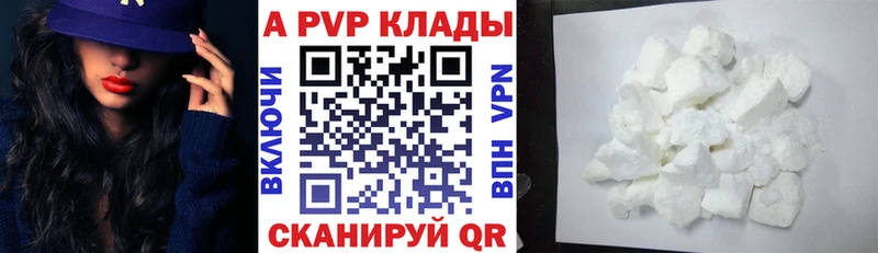 Альфа ПВП Междуреченск