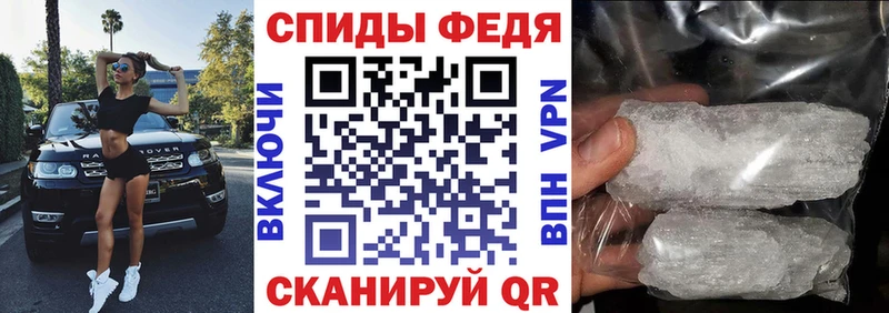 АМФЕТАМИН VHQ Междуреченск
