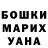 ТГК жижа IseePoRnVinky