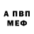 Амфетамин Premium Dm OnTheTrack