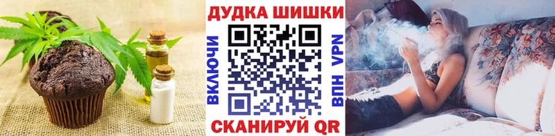 Cannafood конопля  купить наркотик  Междуреченск 