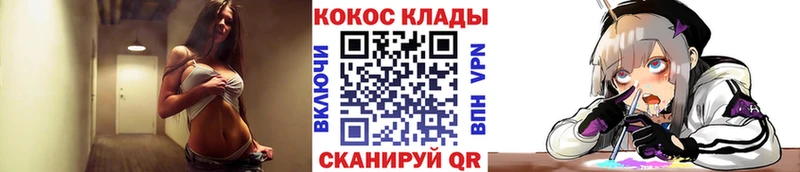 Кокаин Эквадор  дарк нет наркотические препараты  Междуреченск 