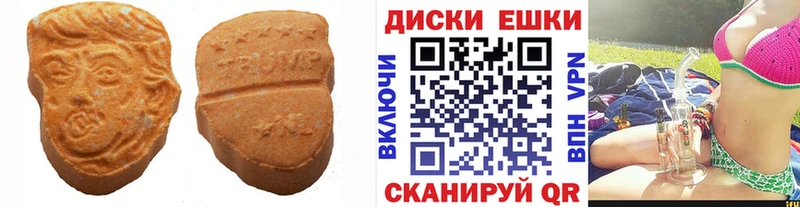 Экстази TESLA блэк спрут как войти Междуреченск