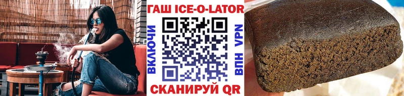 kraken ссылки закладка Междуреченск ГАШИШ 40% ТГК