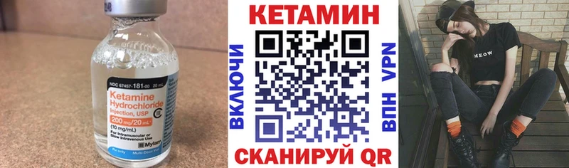 магазин продажи   Междуреченск  Кетамин ketamine 