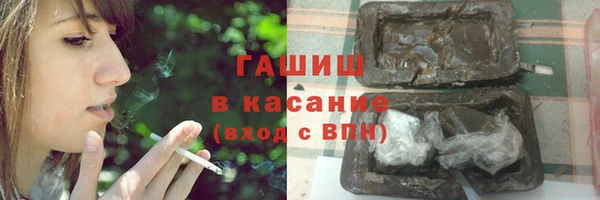 бошки Богородицк