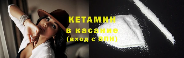 соль ск Богородск