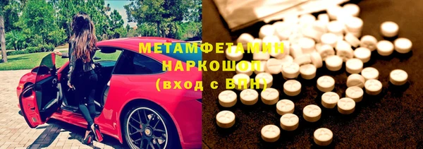 бошки Богородицк