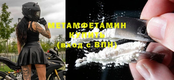 соль ск Богородск