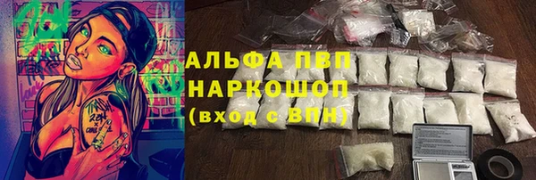 бошки Богородицк