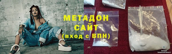 соль ск Богородск