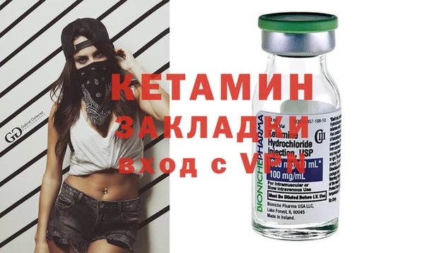 бошки Богородицк
