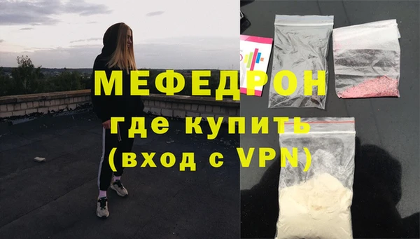 бошки Богородицк