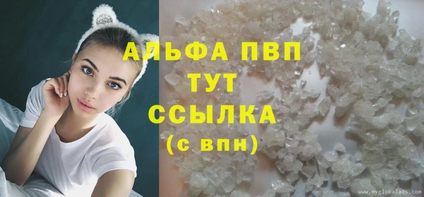бошки Богородицк