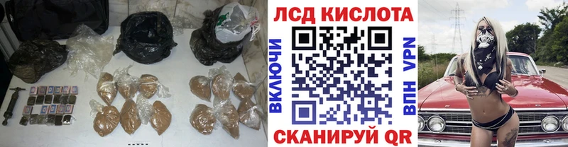 LSD-25 экстази кислота  Междуреченск 