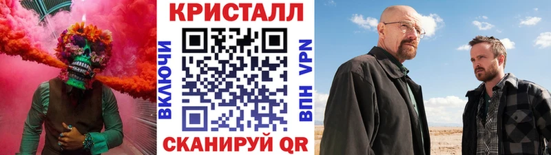 Метамфетамин Methamphetamine  Междуреченск 