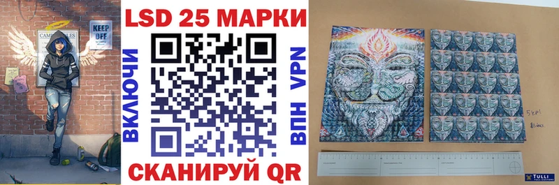 Марки NBOMe 1500мкг  Междуреченск 