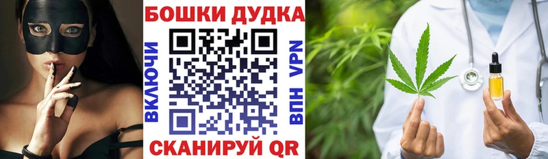 Каннабис семена Междуреченск